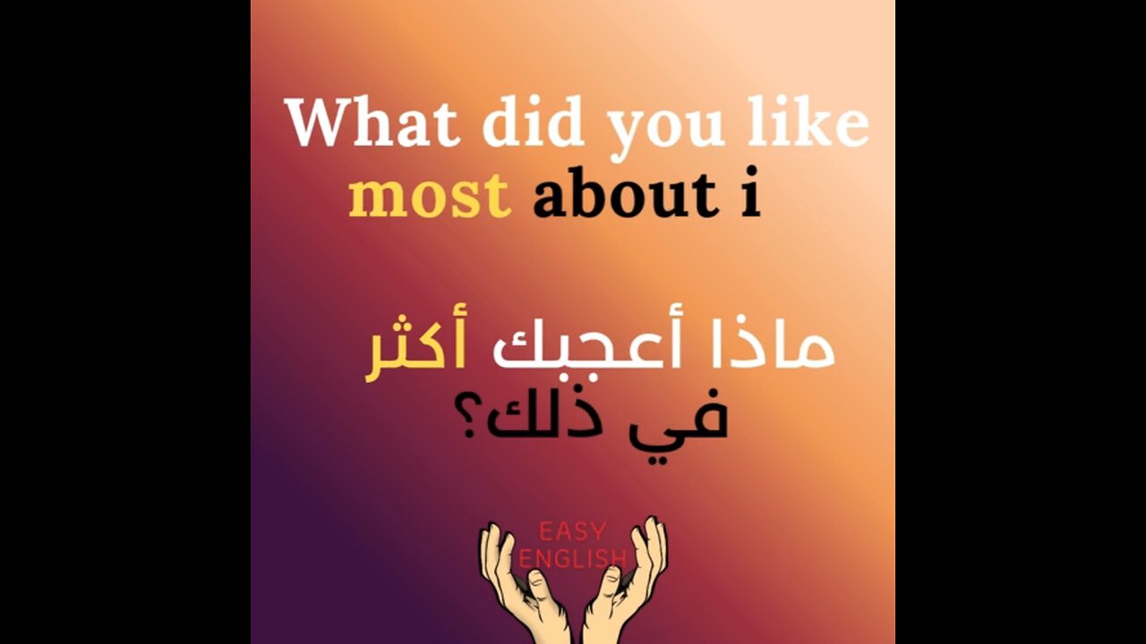 WHAT DID YOU LIKE MOST ABOUT IT ?