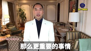 郭文贵先生2018年2月10日爆料： 吴征是马云及其背后的老板江家、孟家、曾家、王家势力的代言人、金主。 大部分海外伪类、砸郭害郭的人，包括诬告构陷七哥的律师，都是通过吴征联系付钱