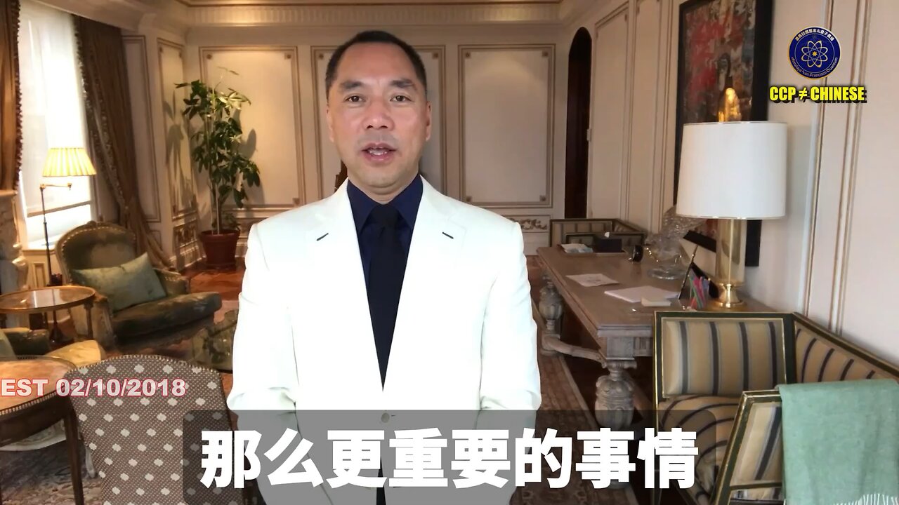郭文贵先生2018年2月10日爆料： 吴征是马云及其背后的老板江家、孟家、曾家、王家势力的代言人、金主。 大部分海外伪类、砸郭害郭的人，包括诬告构陷七哥的律师，都是通过吴征联系付钱