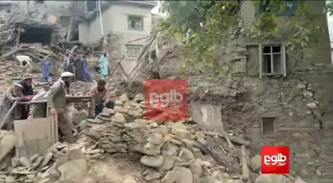 Последствия землетрясения в провинции Кунар. Афганистан. — 31 августа 2025 года —