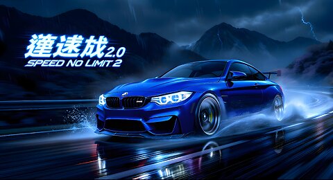 Speed No Limit 2.0 | K-Pop Style Korean Electronic x Japanese Fusion Anime Edit (BMW Drift)