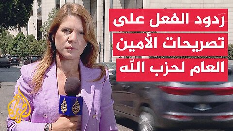 أمين عام حزب الله: قرار الحكومة تسهيل لقتل المقاومين وطردهم من أرضهم وتنفيذ لقرار أمريكي إسرائيلي