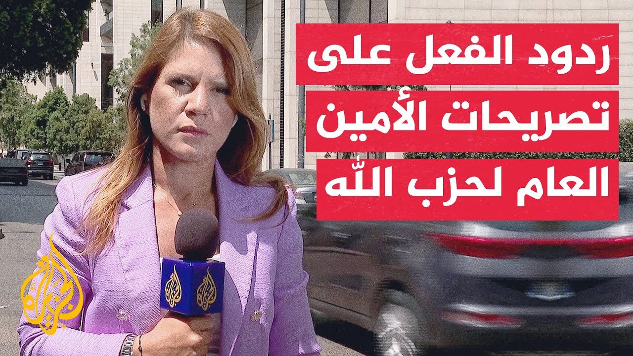 أمين عام حزب الله: قرار الحكومة تسهيل لقتل المقاومين وطردهم من أرضهم وتنفيذ لقرار أمريكي إسرائيلي