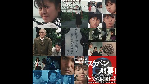 (日本語の音高練習)。スケバン刑事2第37話。
