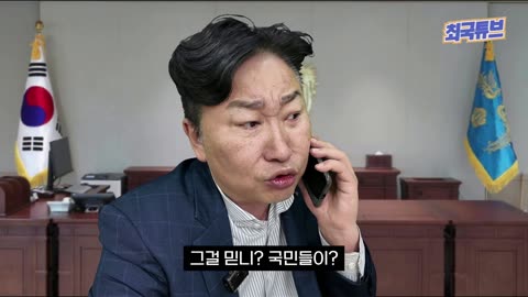 이 양반이...핸드폰요금을 안 냈나?