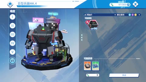 Zone Nova: Rift 11 , and upgrading skill boost you quite bit !