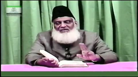 Bayan-ul-Huda English (Surah AN-NISA 159 To 176 End) By Dr. Israr Ahmed | 27/114