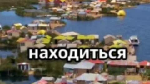 Тайны озера Титикака: Город под водой?