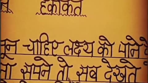 Amir Logon ki kahani