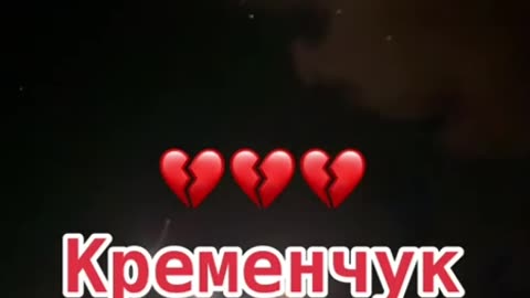 🌌🇺🇦 Ukraine Russia War | Civilian Captures Night Sky Over Kremenchuk | RCF