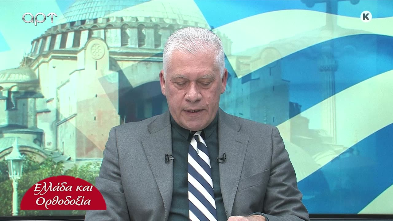 ΜΙΛΤΙΑΔΗΣ ΒΙΤΑΛΗΣ 31/03/24