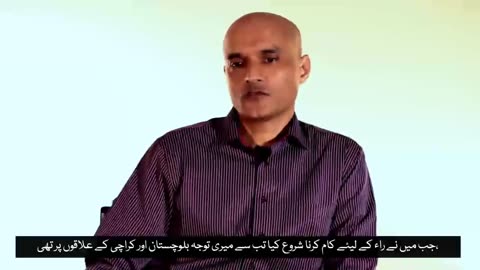 Pakistan Army Captured Indian On Duty Officer Spy
