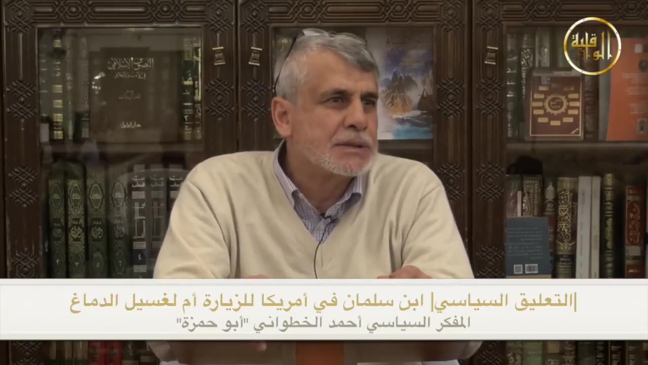 التعليق السياسي ابن سلمان في أ