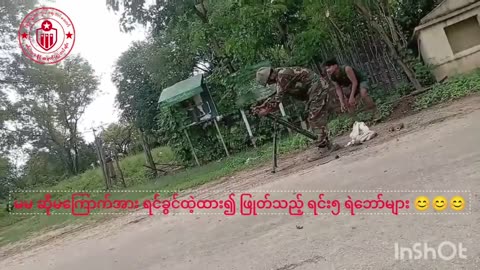 🎥🚧 Myanmar War | PDF Battalion 5 Ambushes Junta Forces with Tanks on Pathein-Monywa Road | RCF