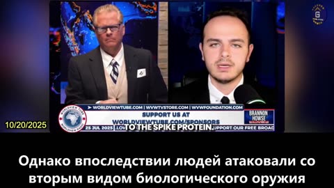 【RU】Николас Хюльшер: Человечество подверглось воздействию двух видов биологического оружия