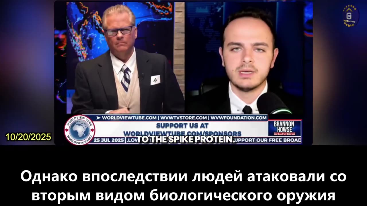 【RU】Николас Хюльшер: Человечество подверглось воздействию двух видов биологического оружия