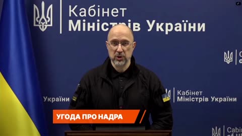 Ukraine, US could sign minerals deal within 24 hours, says PM Shmyhal