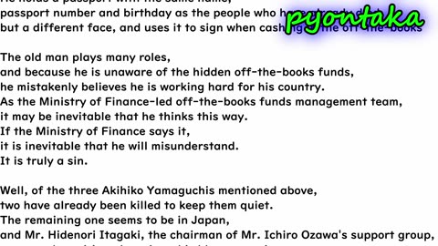 Letter from Akihiko Yamaguchi, a Dragon Family signer