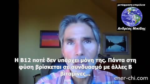 ANDREAS MORITZ - Σχετικά με την B12