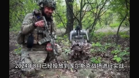 🤖🇺🇦 Ukraine Russia War | Ukrainian Soldiers React to Robot Dog Cuteness Mode in Kursk | RCF