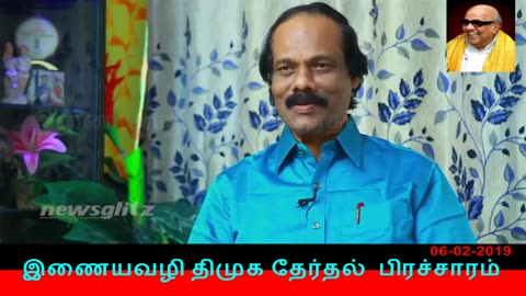 இணையவழி திமுக தேர்தல் பிரச்சாரம் திமுக Vol 12 சிரிச்சே ஊரை ஏமாத்துறாரு Dindigul Leoni-