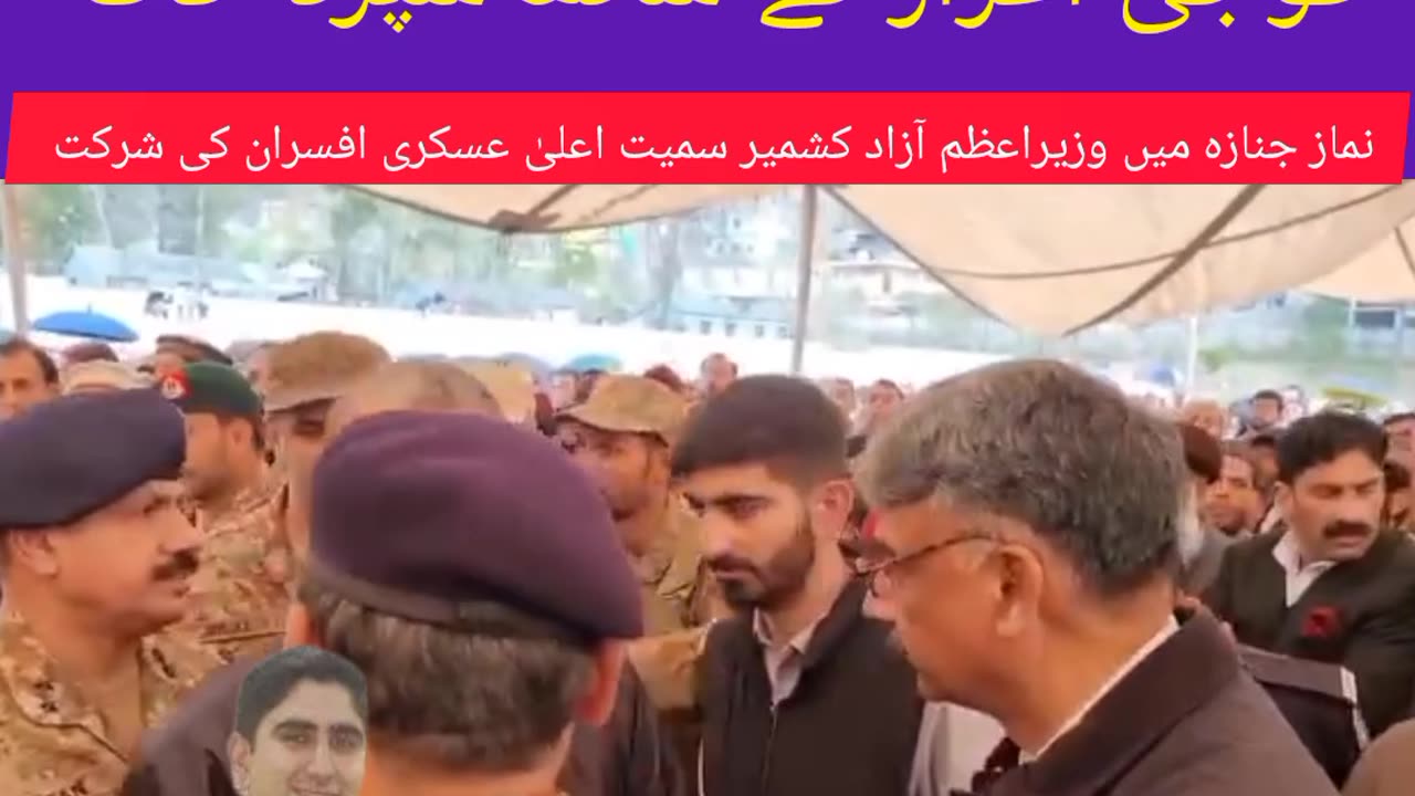 Shaheed maj Saad bin Zubair