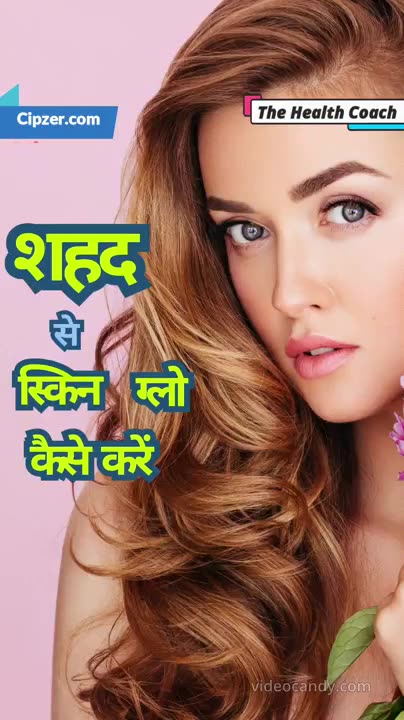 shahad khane ke Fayde