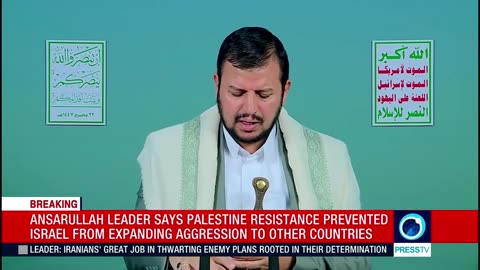 Yemen's Ansarullah leader Abdul Malik al Houthi's speech (English) July 17 2025