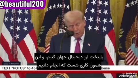 پایتخت ارز دیجیتال کدام کشور خواهد بود؟