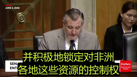 💥💥💥 2025.06.04 Senate hearing