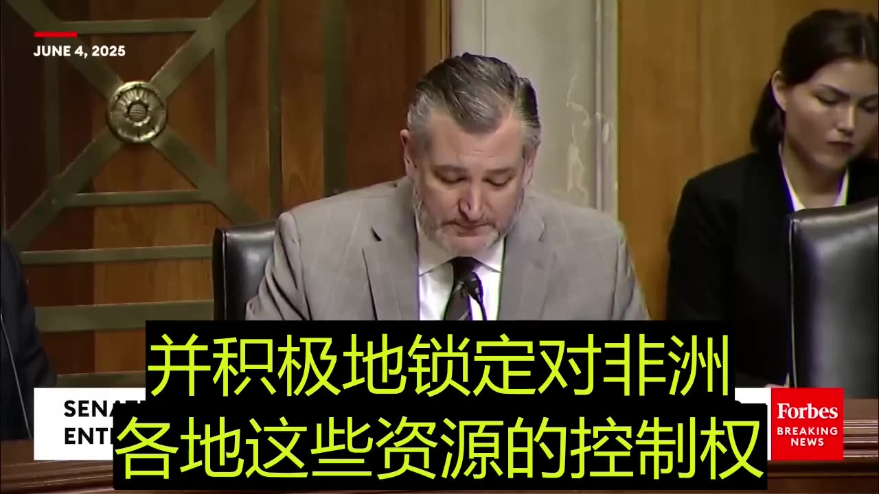 💥💥💥 2025.06.04 Senate hearing