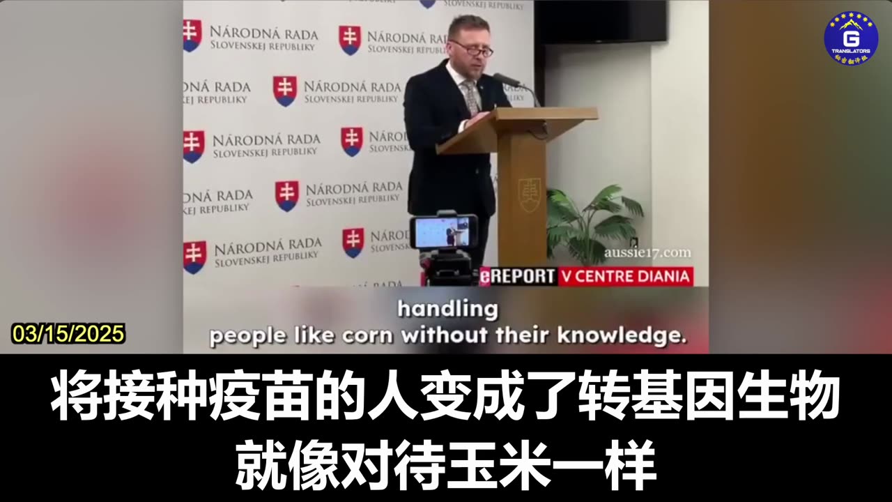 COVID-19 Vaccine Recipients Officially Genetically Modified Organisms (Full Version)