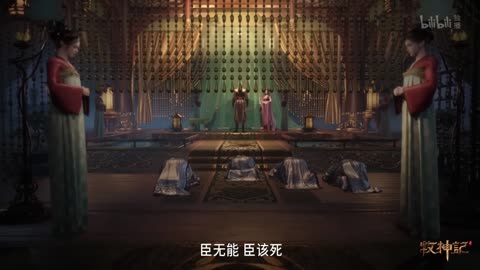 Tales of Herding Gods Episode 41 Preview