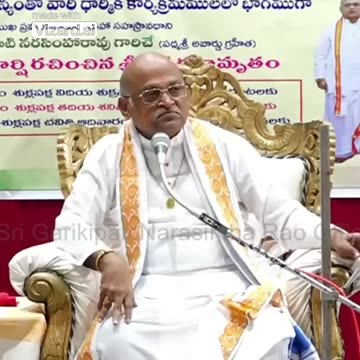 శ్రీకృష్ణ కర్ణామృతం Part-1 14