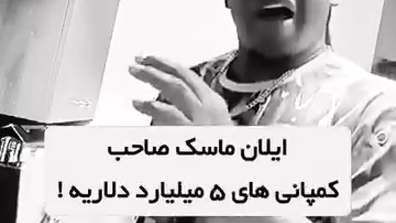 Woow