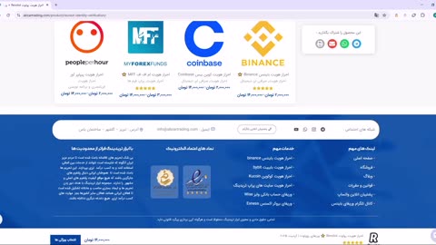 احراز هویت رولوت Revolut ⭐️ وریفای روولوت | آپدیت 2025