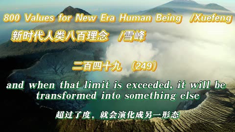 800 Values for New Era Human Being（249）