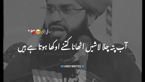 Pakistan bs india