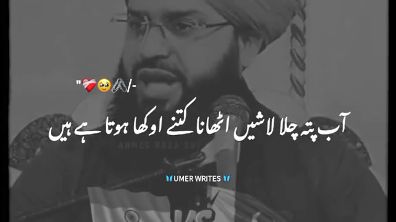 Pakistan bs india