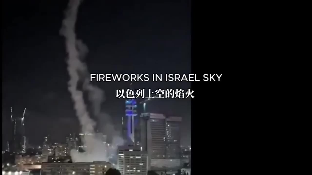 FIREWORKS OVER ISRAEL SKIES