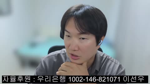 윤카 응원 + 여의도 집회 후기