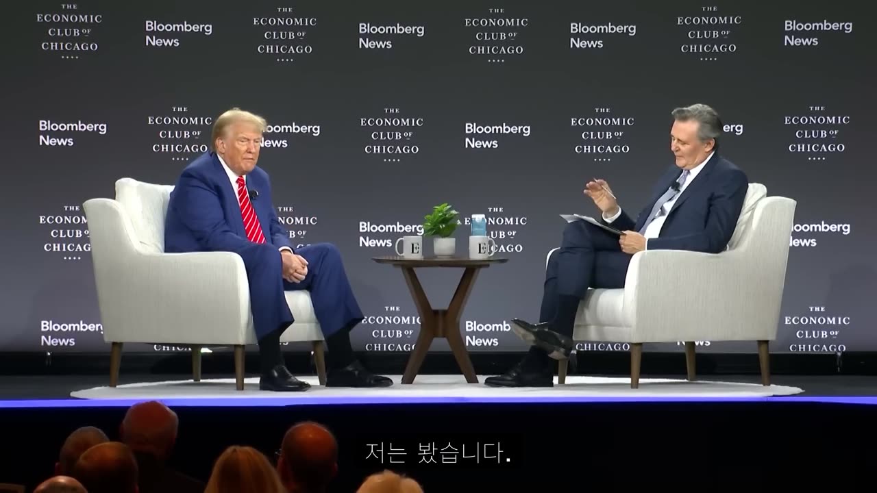 트럼프 블룸버그 인터뷰