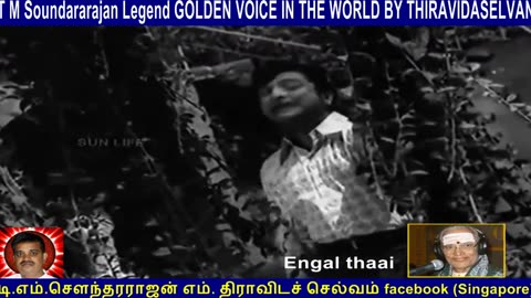 Old Is Gold (evergreen) T M Soundararajan Legend Vol 173 Engal Thaai