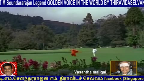 Old Is Gold (evergreen) T M Soundararajan Legend Vol 172 Vasantha Maligai