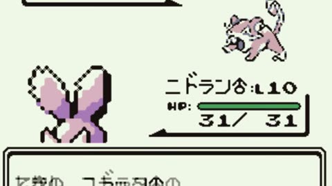 Pokémon Green - Playthrough/Videoprůvodce - 4 {JP}