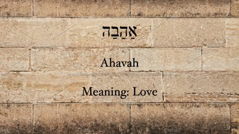 The ח