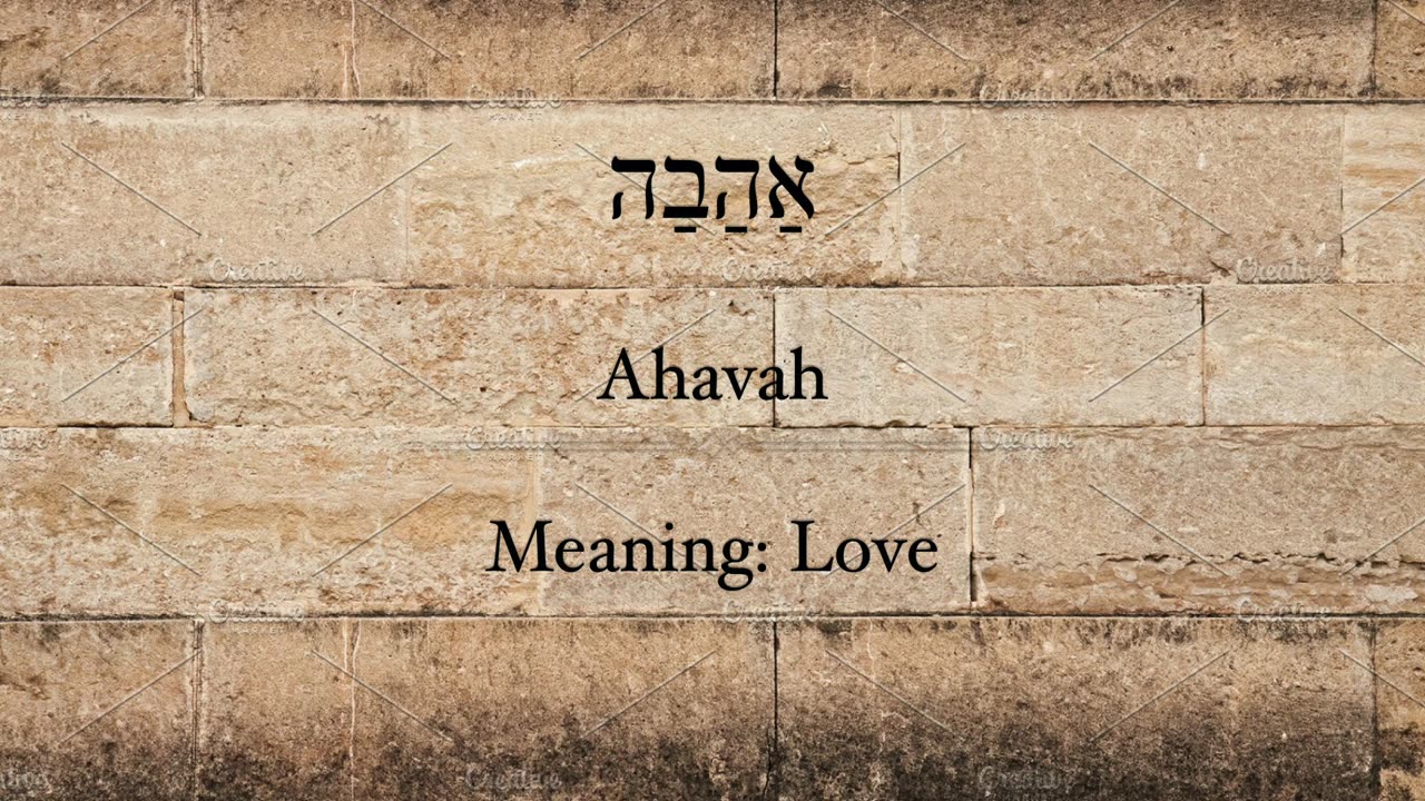 The ח