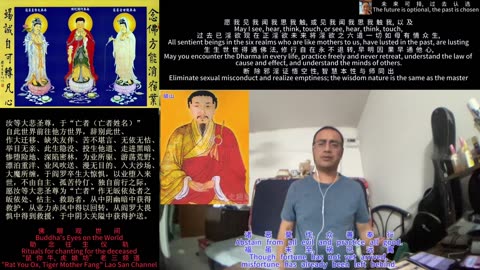 251110助念往生仪轨于清迈SR公寓for破山