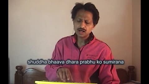 Raag Bhairav-Suddha Bhavadhara-with Lyrics and Notations-with Alap and Tane