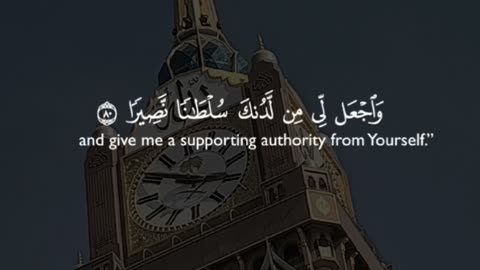 Quran recitation